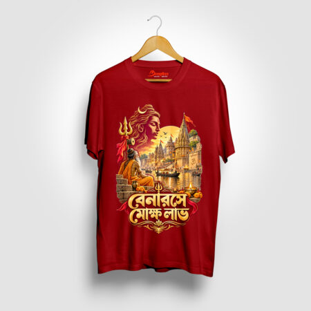 Benarase Mokhho Lav Maroon Color Bengali Graphic Printed T-shirt