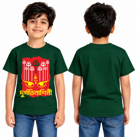 Durgati Nashini Bottle Green Color Cotton Round Neck T shirt