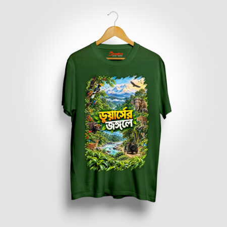 Dooarser Jongole Bottle Green Graphic Printed T-shirt