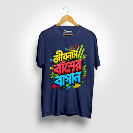 Jibonta Basher Bagan Navy Blue Graphic Printed T-shirt