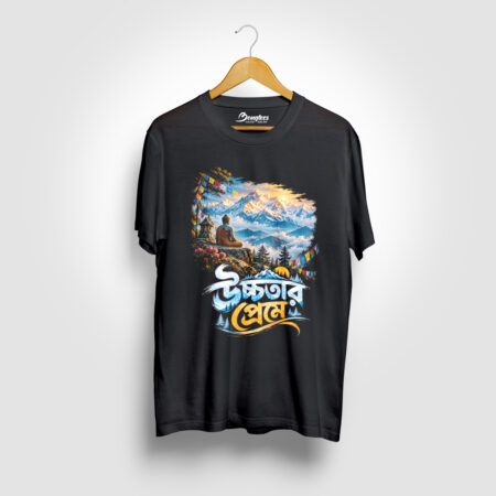 Uchhotar Preme Black Color Graphic Printed T-shirt
